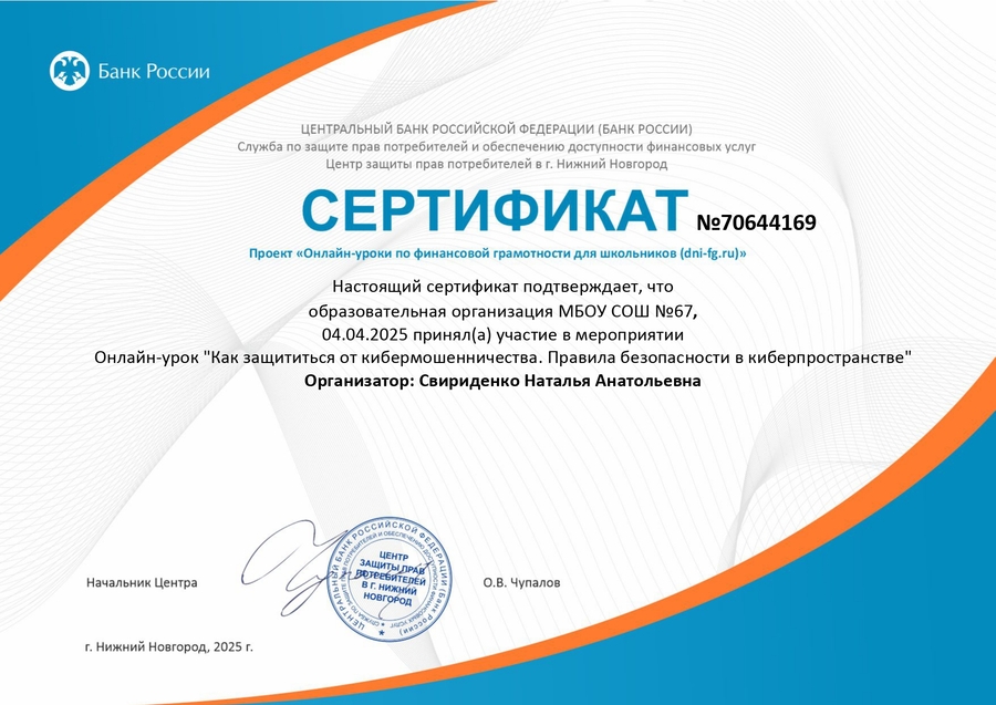 sert (3)_page-0001 (1).jpg